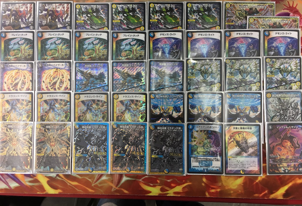 ロージアダンテ ゲートボール (スリーブ、デッキケース付き