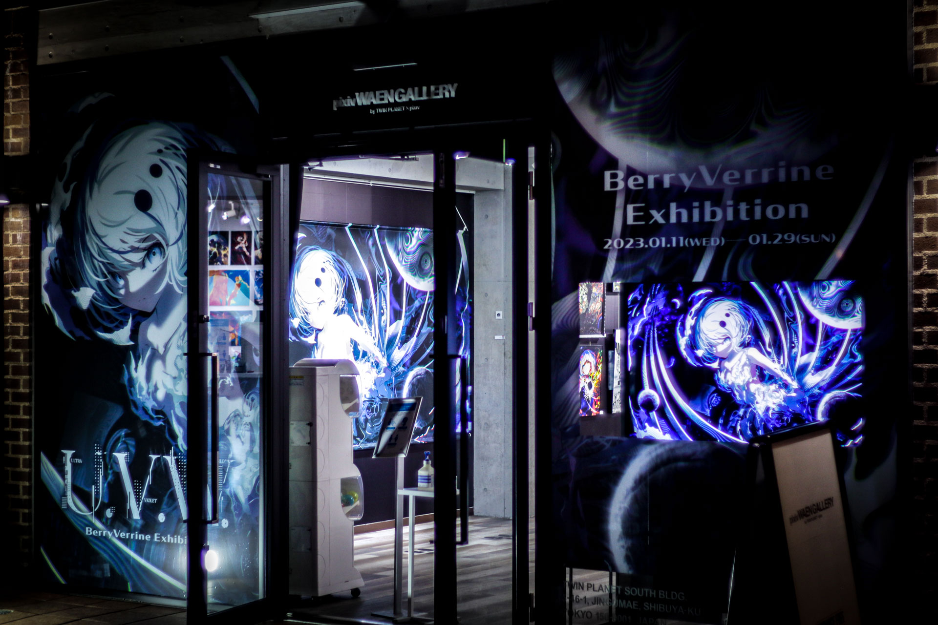 BerryVerrine個展｜U.V.W.｜pixiv WAEN GALLERY | FLATLABO（フラット