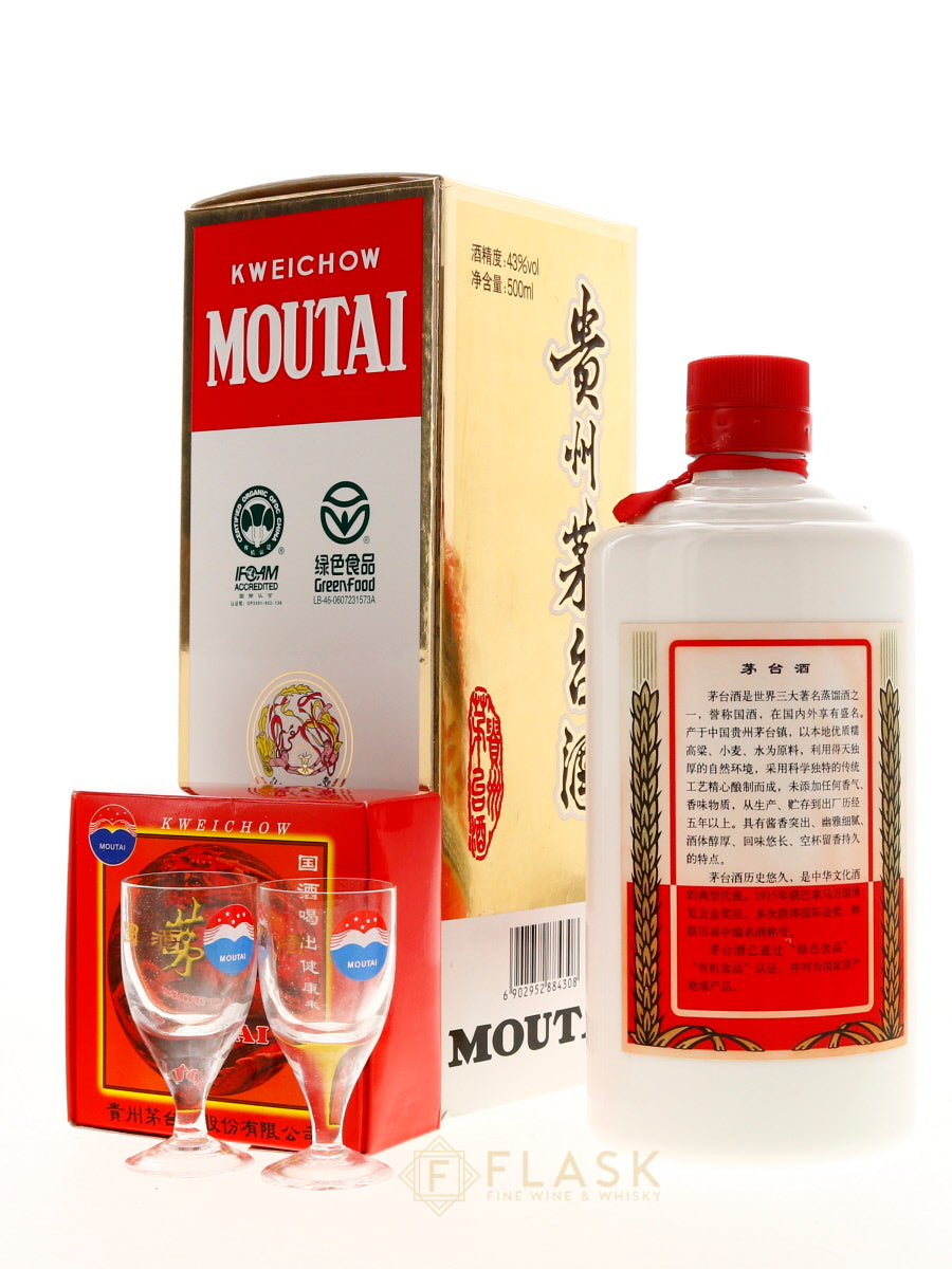 Kweichow Moutai 焼酎 500ml 箱入り 中国 高級白酒 Kweichow Moutai