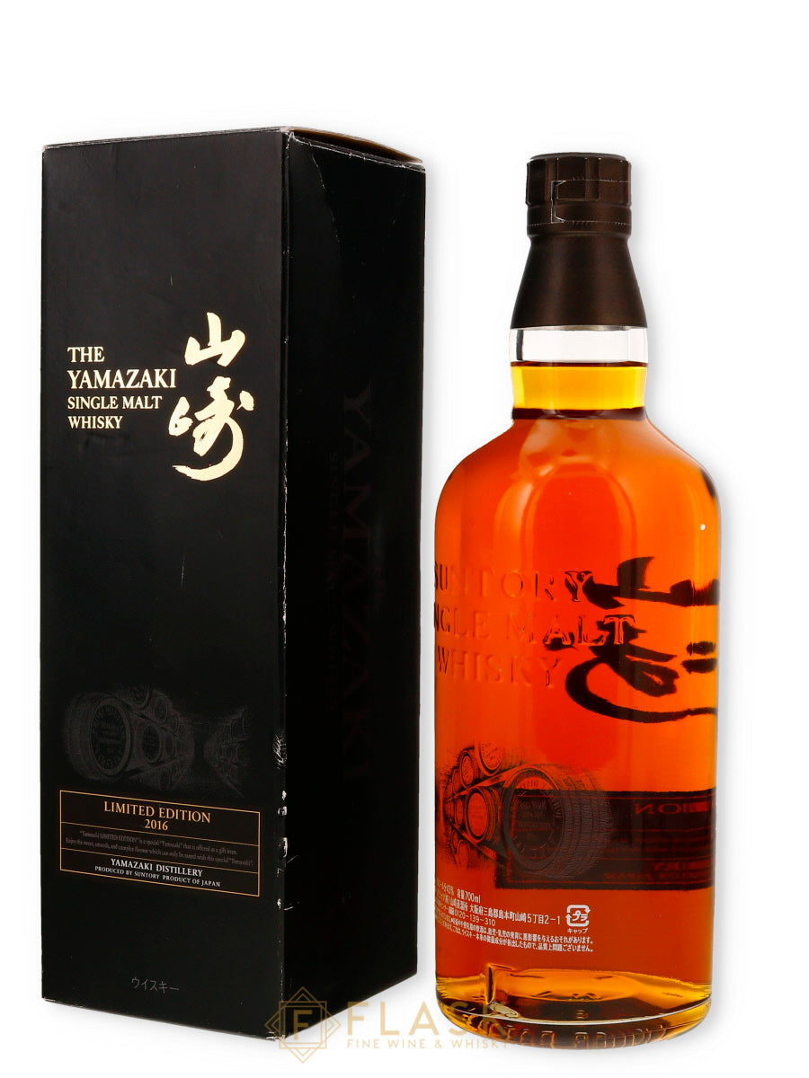 Buy Yamazaki Limited Edition 2016 Single Malt Japanese Whisky 70cl