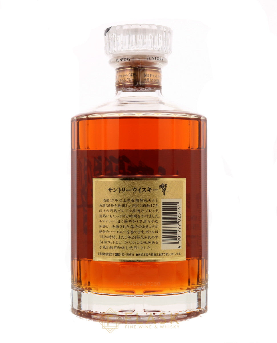 Buy Suntory Hibiki 17 Year Old Japanese Whisky / Gold Crest Label