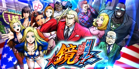 HEY!エリートサラリーマン鏡 オンラインくじ 鏡慶志郎 タペストリー