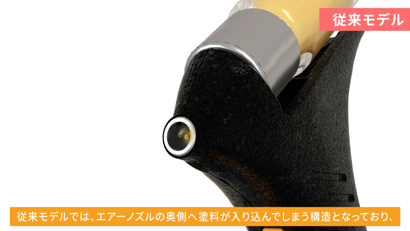 SPARMAX — FLYER-SR2 — ANEST IWATA