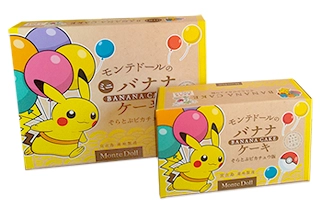 そらとぶピカチュウ版 Okica｜そらとぶピカチュウプロジェクト