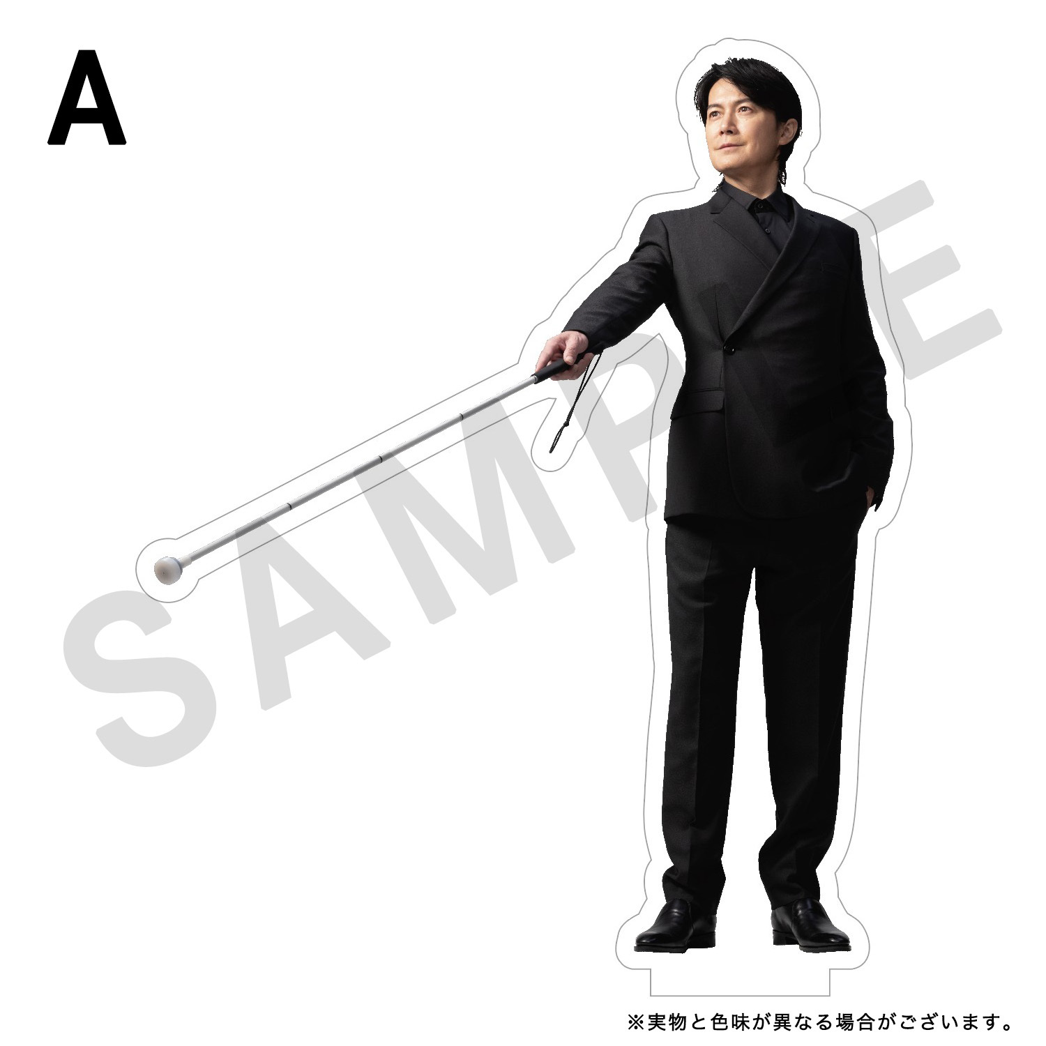 皆実広見 アクリルスタンド】完全受注生産の受付がスタートしました