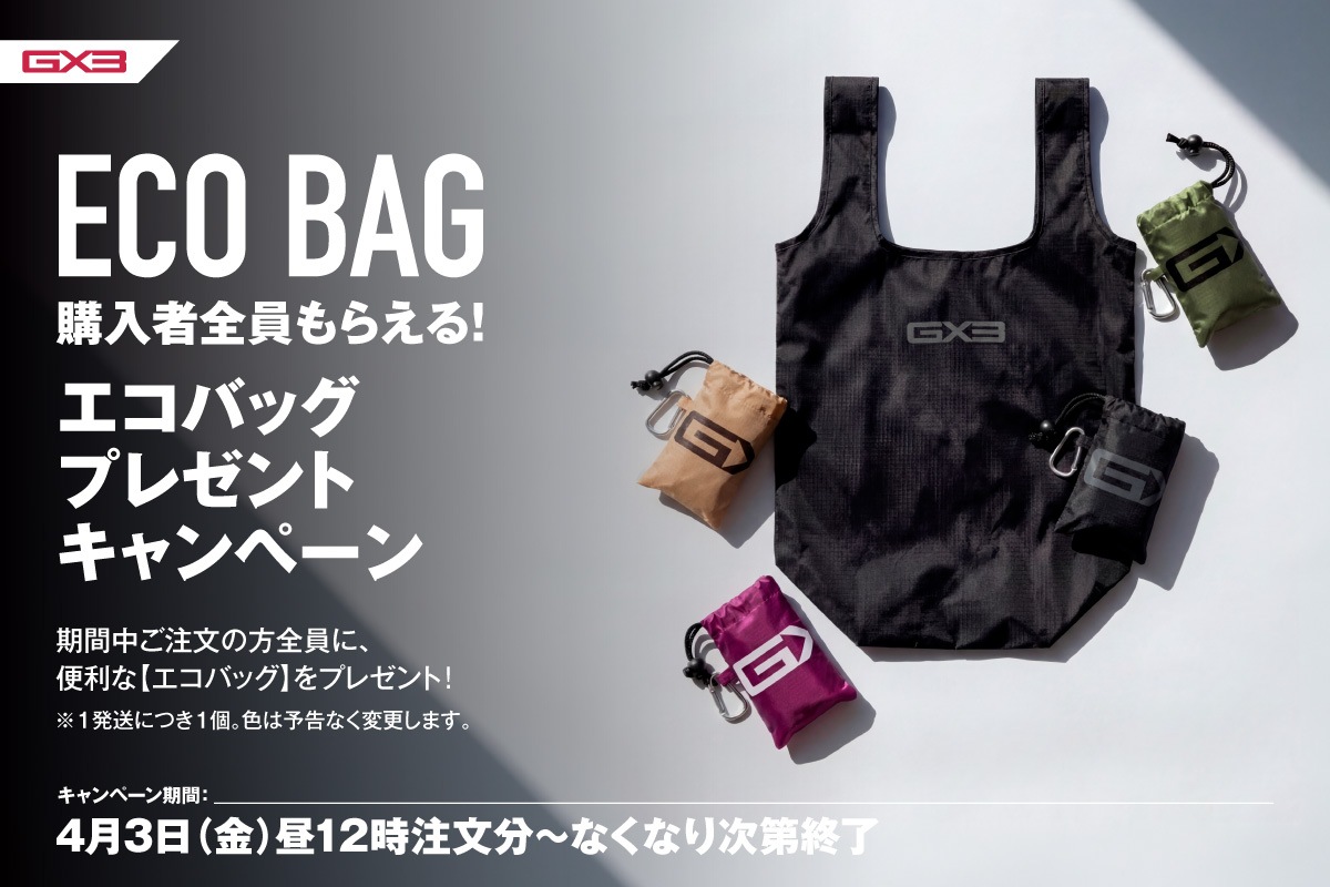 公式】GX3 UNDERWEAR 男性下着・メンズインナー・ボクサーパンツの通販