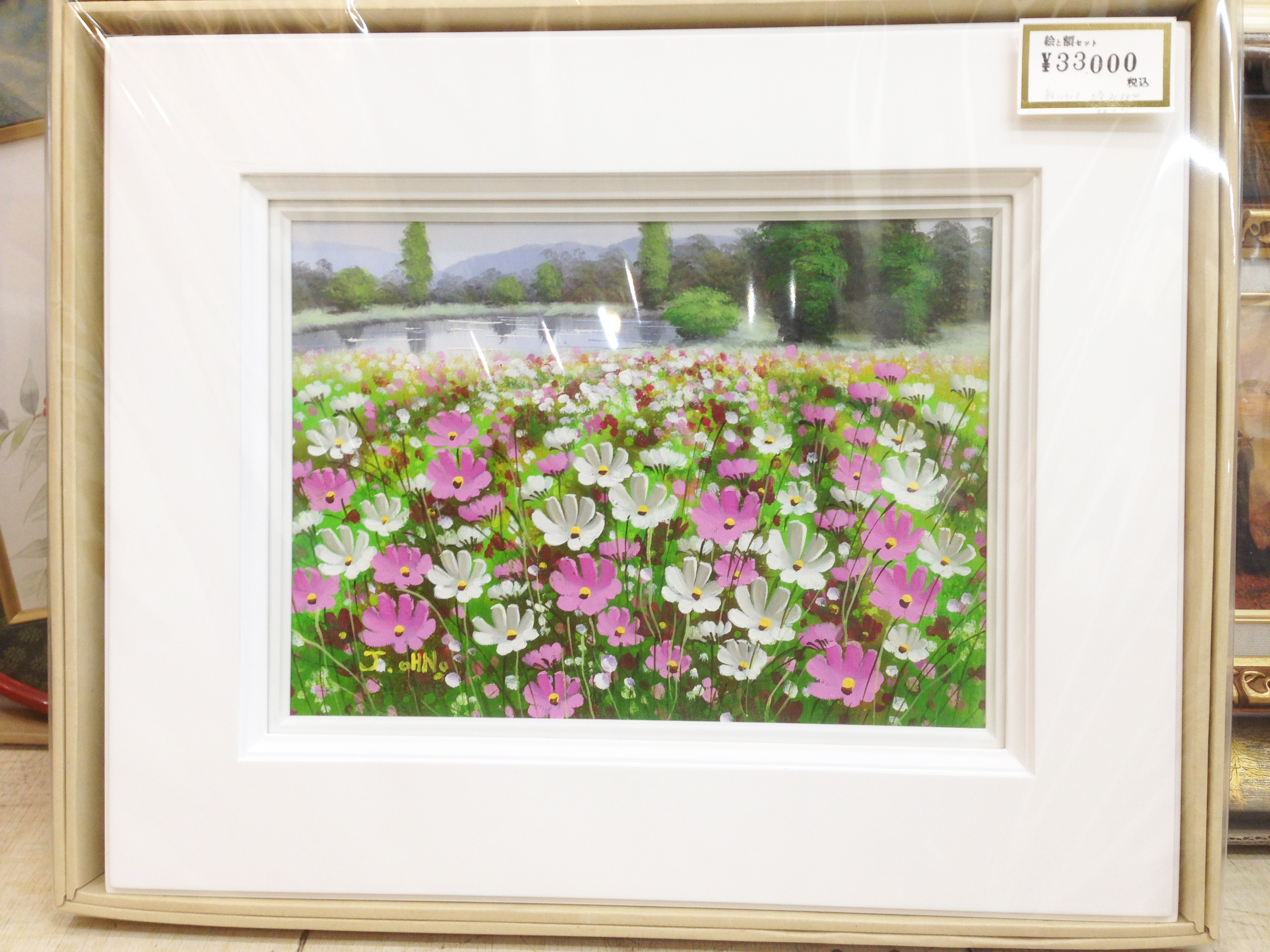 大野剛正 アクラス画 好日 ガラス絵 絵画 油絵 油彩画 花 フラワー 花束