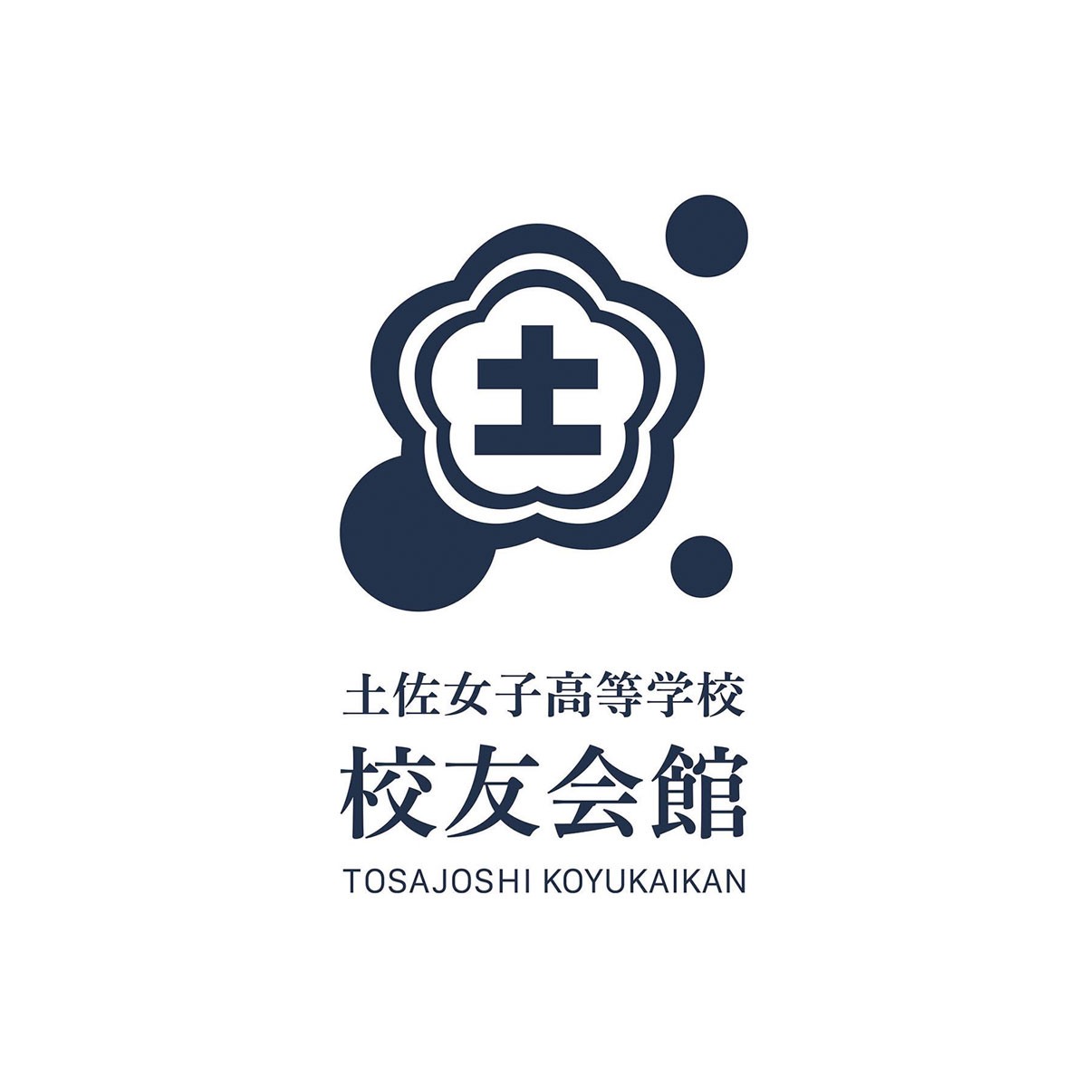 土佐女子高等学校校友会館 ロゴマーク ｜ OHGA MIHO