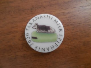 フェーヴ FEVE - les フランス60' collections (Page 4)