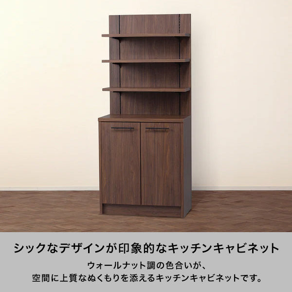 Francfranc シャルマンキャビネット W860 D400 H1720 Francfranc