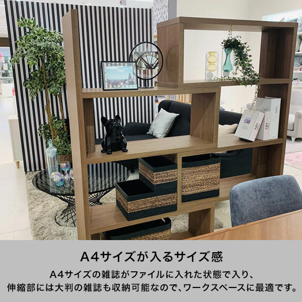 リトモ シェルフ L ホワイト（W900～1445xH1531） | Francfranc