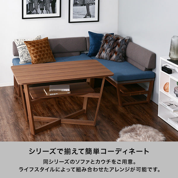 オンラインショップ限定】ラソン ダイニングテーブル ブラウン（W1150