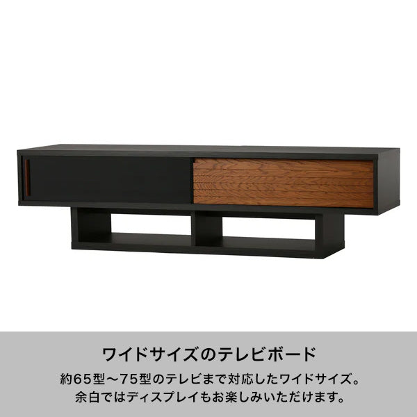 セルタ TVボード アンバー（W1700xH460） | Francfranc（フランフラン