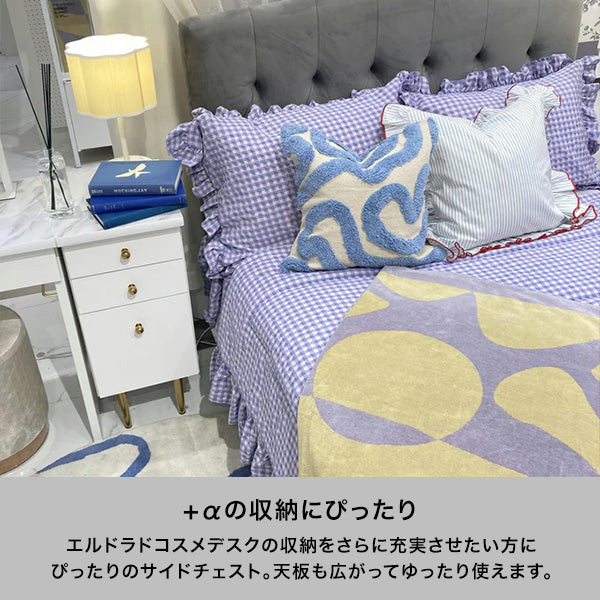 エルドラド サイドチェスト 2 | Francfranc（フランフラン）公式通販