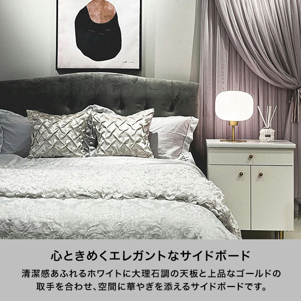 エルドラド サイドボード 2 | Francfranc（フランフラン）公式通販