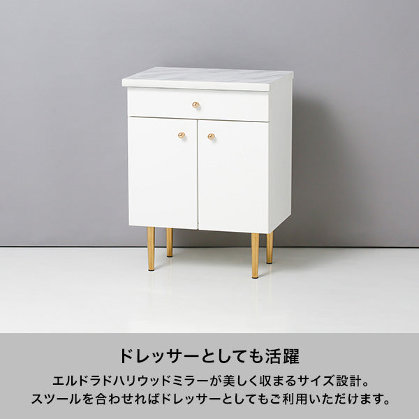 Francfranc エルドラド サイドチェスト 2 エルドラド サイドチェスト 2