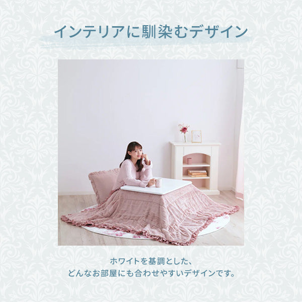 FrancfrancフランフランこたつテーブルL 1050×700こたつ布団付き 楽天