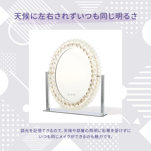 Francfranc ハリウッドミラー 女優ミラー ブリエ ハリウッドミラー