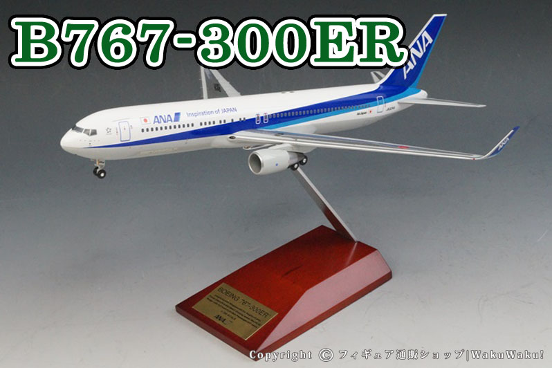 全日空商事ANA B767-300ER JA614A 1/200 美品 全日空商事 ANA JA614A