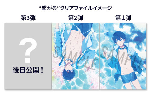 囀る鳥は羽ばたかない クリアファイル 映画 ムビチケ特典 囀る鳥は