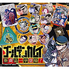 呪術廻戦(ジュジュツカイセン)の『呪術廻戦』缶バッジ4個セット