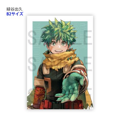 爆豪勝己 緑谷出久 リッチポスター 僕のヒーローアカデミア ヒロアカ