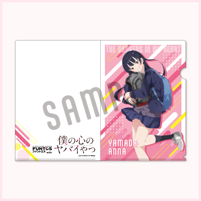 FUNTOS | 僕の心のヤバイやつコラボ特設ページ