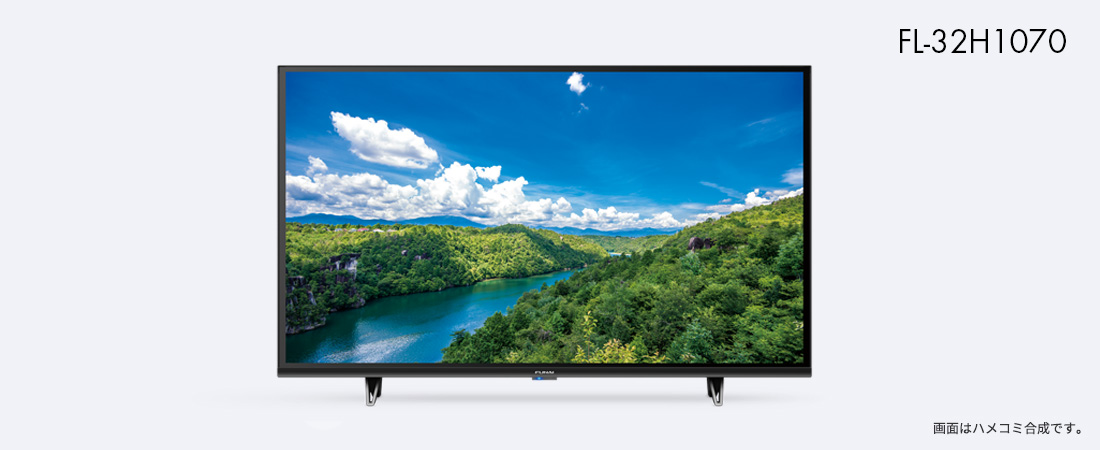 fu1_s.jpg 2024年製超極美品！funai フナイ 32型 テレビ FL-32H1070