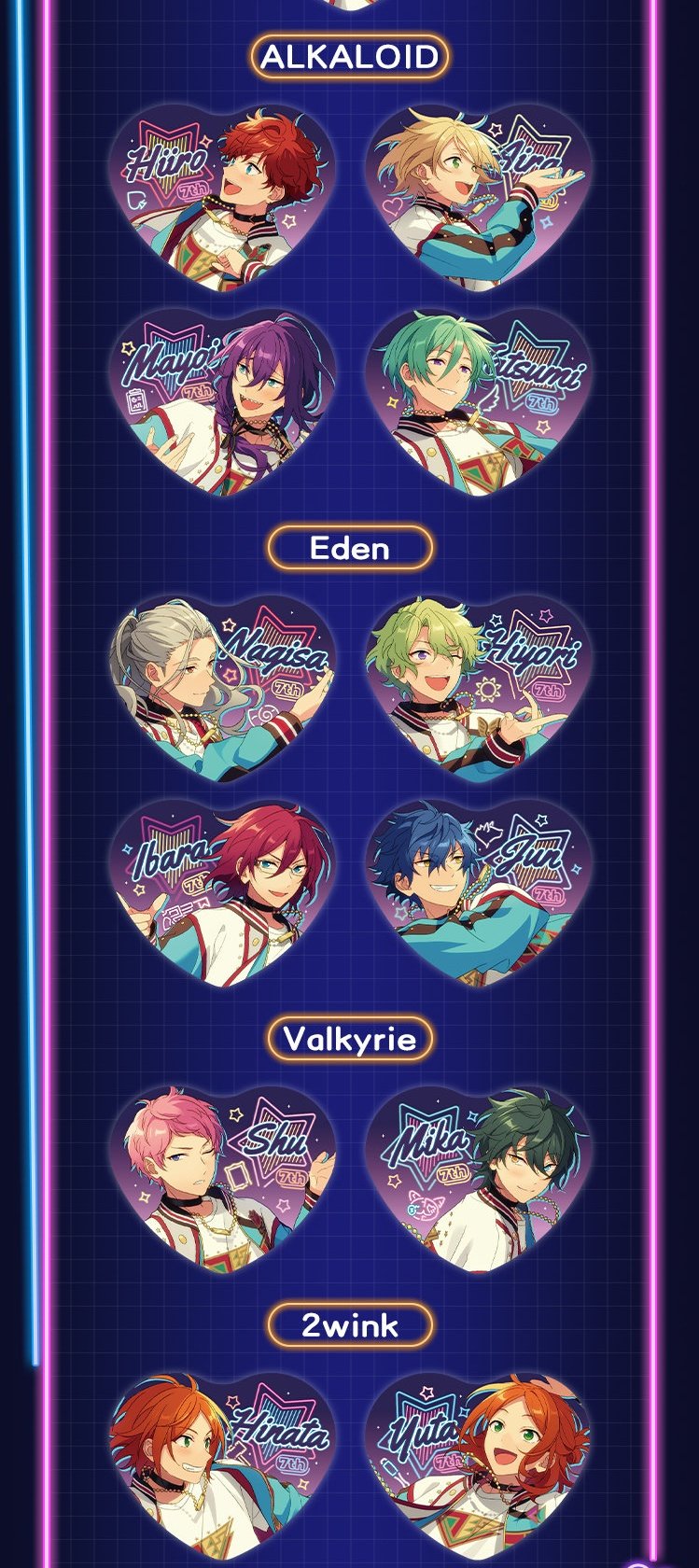 バラ売り300円〜】 あんさんぶるスターズ あんスタ 7周年 缶バッジ