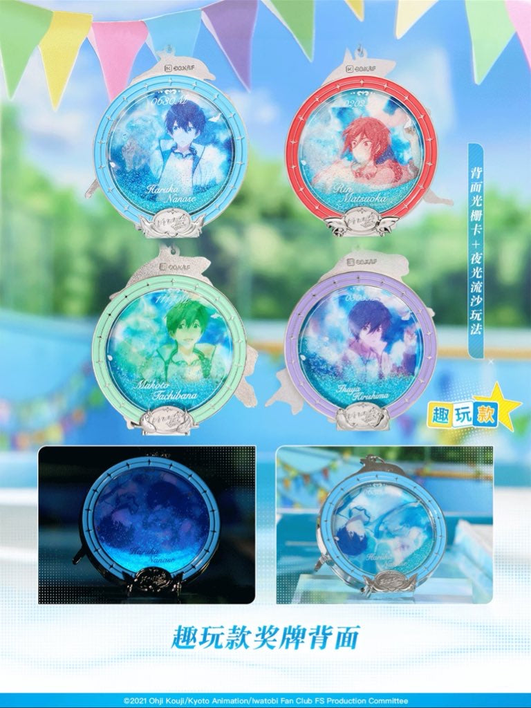 予約】Free！中国限定 keep連動コラボ 星輝共鳴 メダル – funfun柴屋