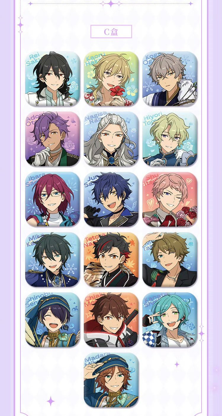 あんスタ 敬人 ぱしゃこれ 中国 星燦 3周年 4周年 星動 心動 招募 恒常