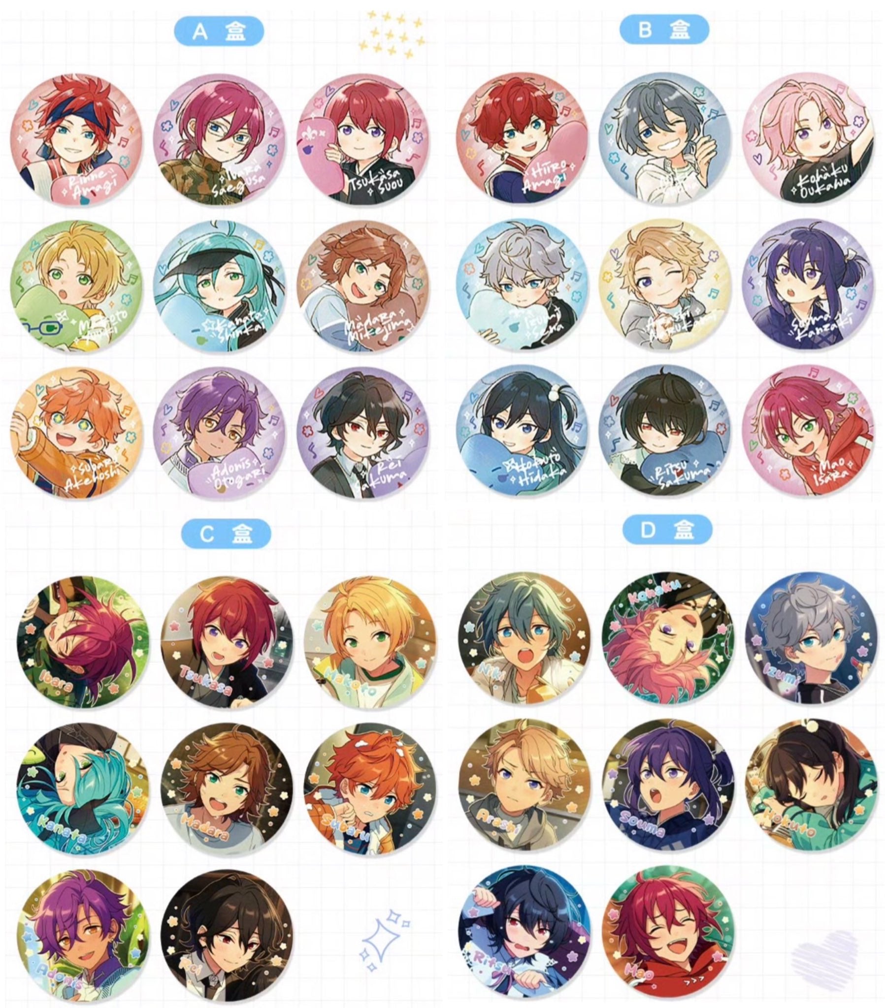 鳴上嵐 時光 中国 缶バッジ 56個セット