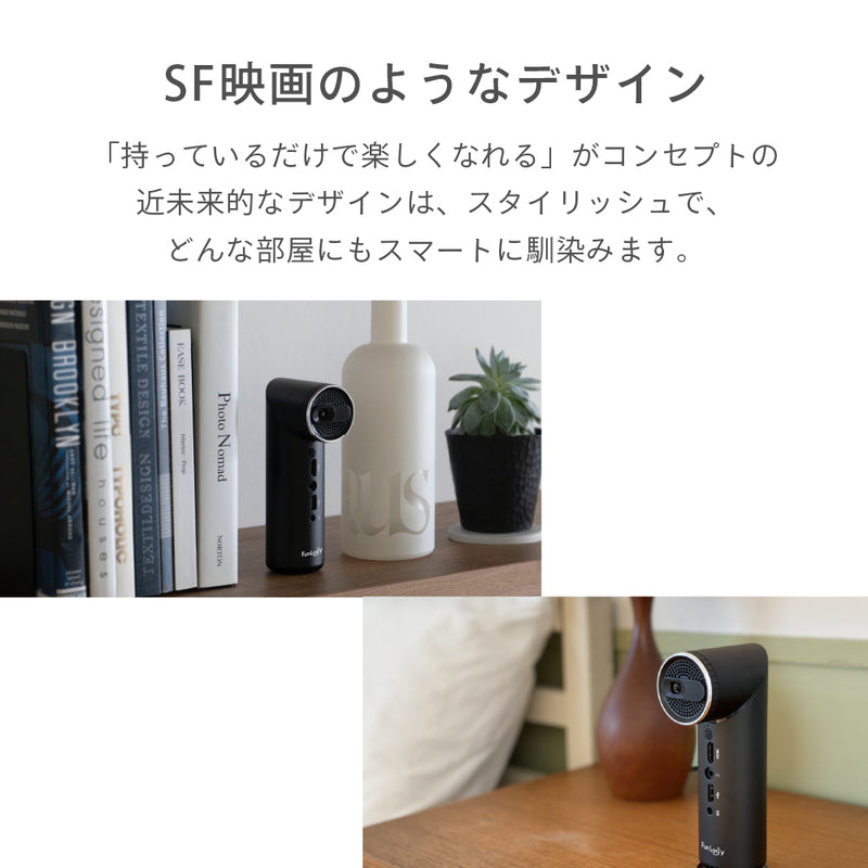 FUNLOGY X-03 / 小型プロジェクター