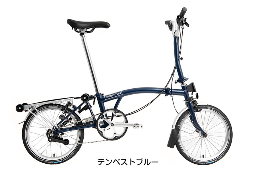 Brompton ブロンプトン M2L ブラックエディション ラグーンブルー