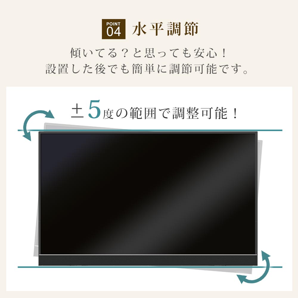 TVセッター壁美人 FR400 S/Mサイズ / テレビ壁掛けの情報満載!! - 安心