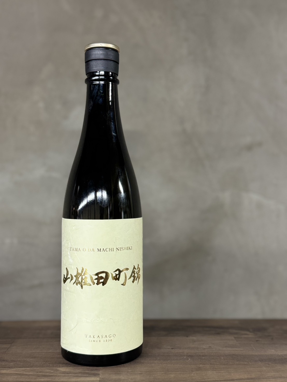 Kura Master 2025 受賞報告 – 富士高砂酒造株式会社