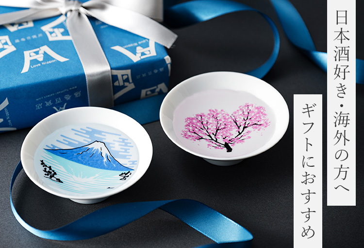 丸モ高木陶器】桜と青富士の平盃 特別セット | 藤巻百貨店