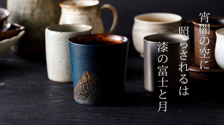 香川県漆器工業協同組合 漆 うるし テーブル ちゃぶ台 香川県漆器工業