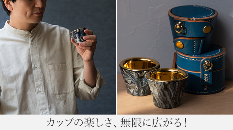 今村能章 ゴブレット 今村能章 ゴブレット