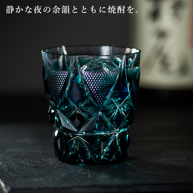 ヤマザキガラス製 薩摩切子 色彩グラス3個セット(南蛮青、赤、藍