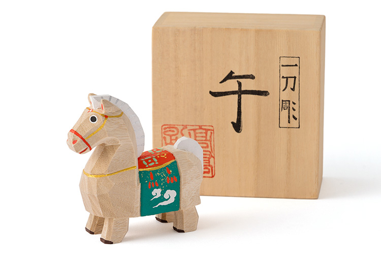 高橋勇二】奈良一刀彫 干支飾り「午（うま）」 | 藤巻百貨店