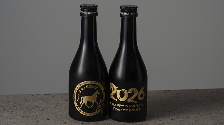 愛宕の桜】限定純米大吟醸 干支ボトル（2026午）300ml | 藤巻百貨店