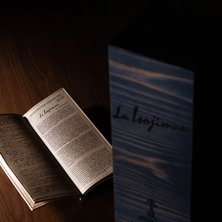 磯自慢】La Isojiman 純米大吟醸 720ml | 藤巻百貨店