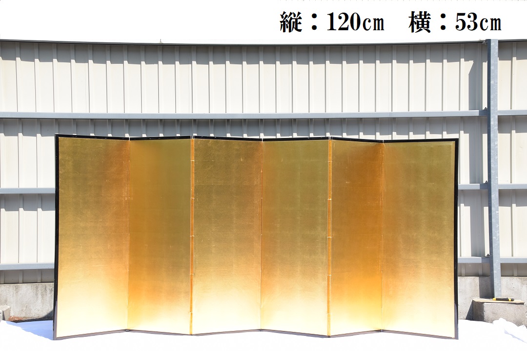長沢芦雪 金地押貼屏風 六曲半双 金屏風 長沢芦雪 金地押貼屏風 六曲