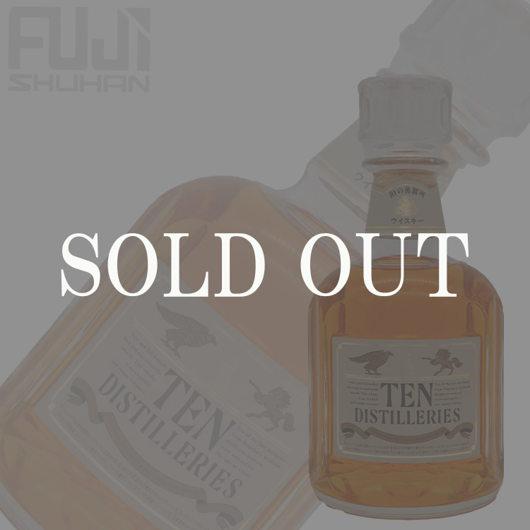 キリン シーグラム テン ディスティラリーズ 【オールドボトル