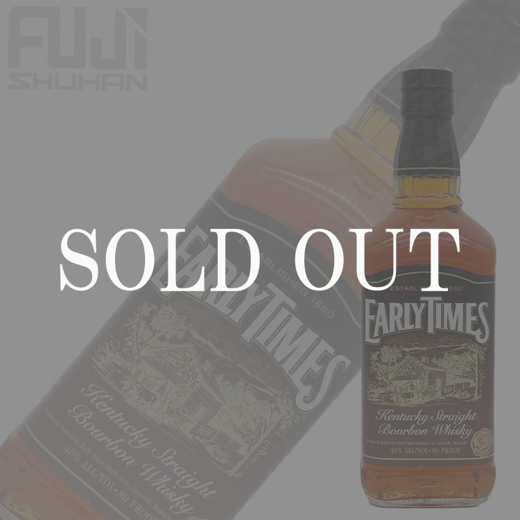 アーリータイムズ ブラウンラベル【オールドボトル】 | 株式会社藤酒販