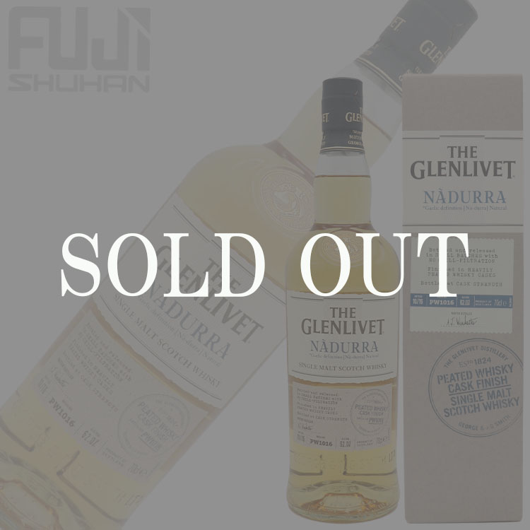 ザ グレンリベット ナデューラ ピーテッド | 株式会社藤酒販