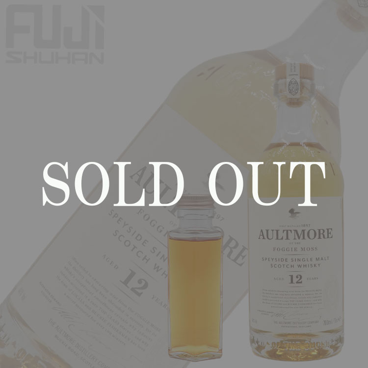 クライゲラヒ 13年【オールドボトル】 | 株式会社藤酒販