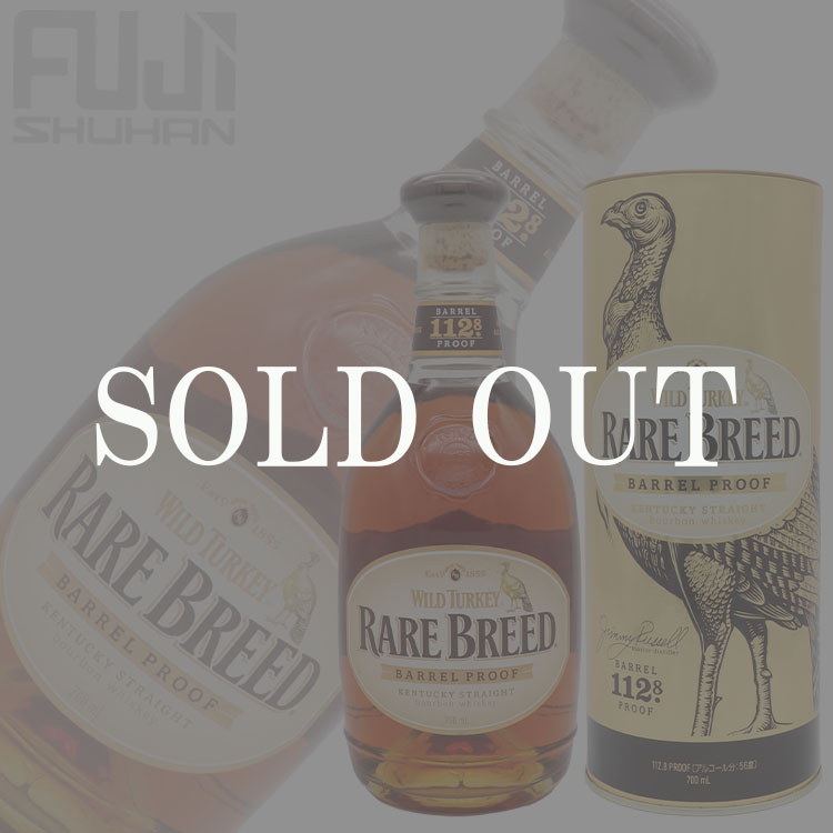 ワイルドターキー ダイヤモンドアニバーサリー【オールドボトル