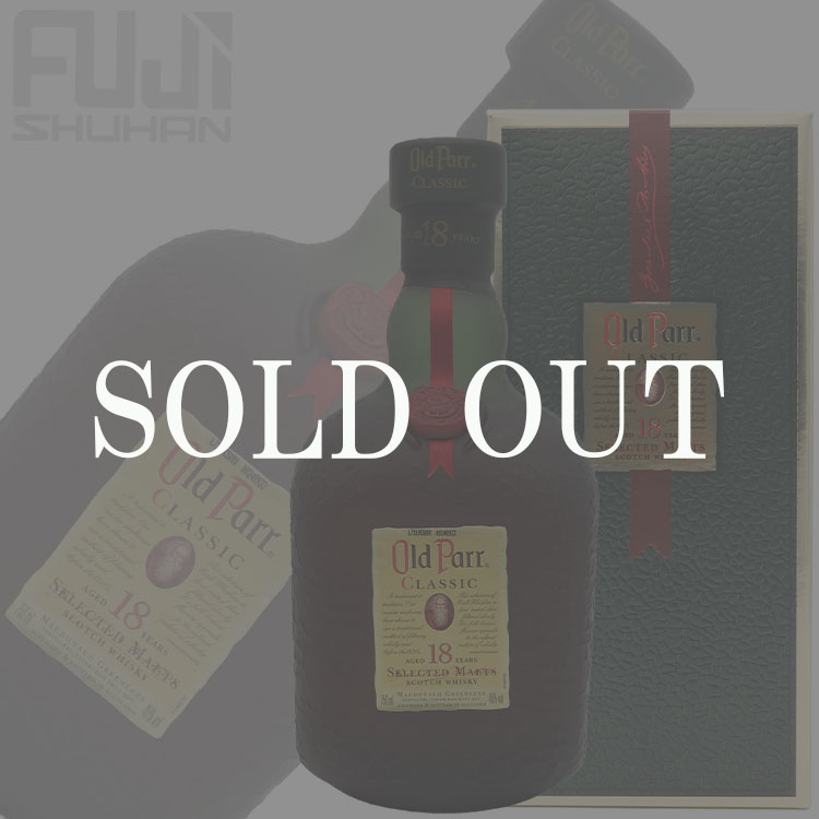 オールドパー クラシック 18年【オールドボトル】 | 株式会社藤酒販